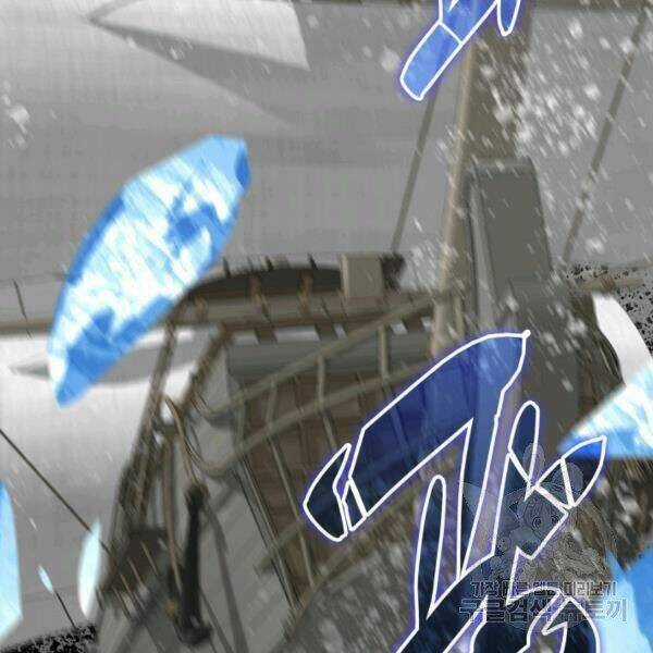 Tôi Là Lính Mới Chapter 65 trang 38