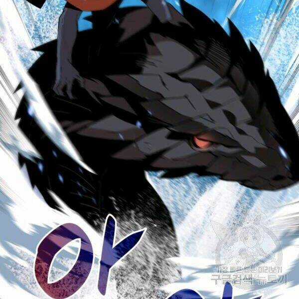 Tôi Là Lính Mới Chapter 65 trang 5