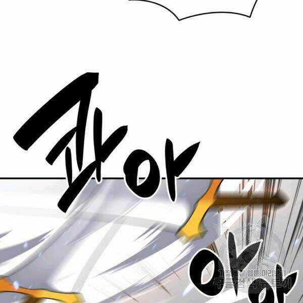 Tôi Là Lính Mới Chapter 65 trang 60