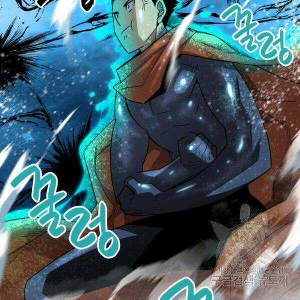 Tôi Là Lính Mới Chapter 65 trang 72