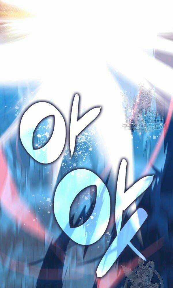 Tôi Là Lính Mới Chapter 66 trang 101