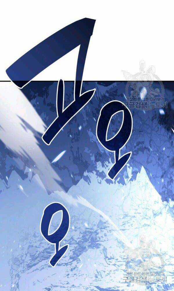 Tôi Là Lính Mới Chapter 66 trang 44