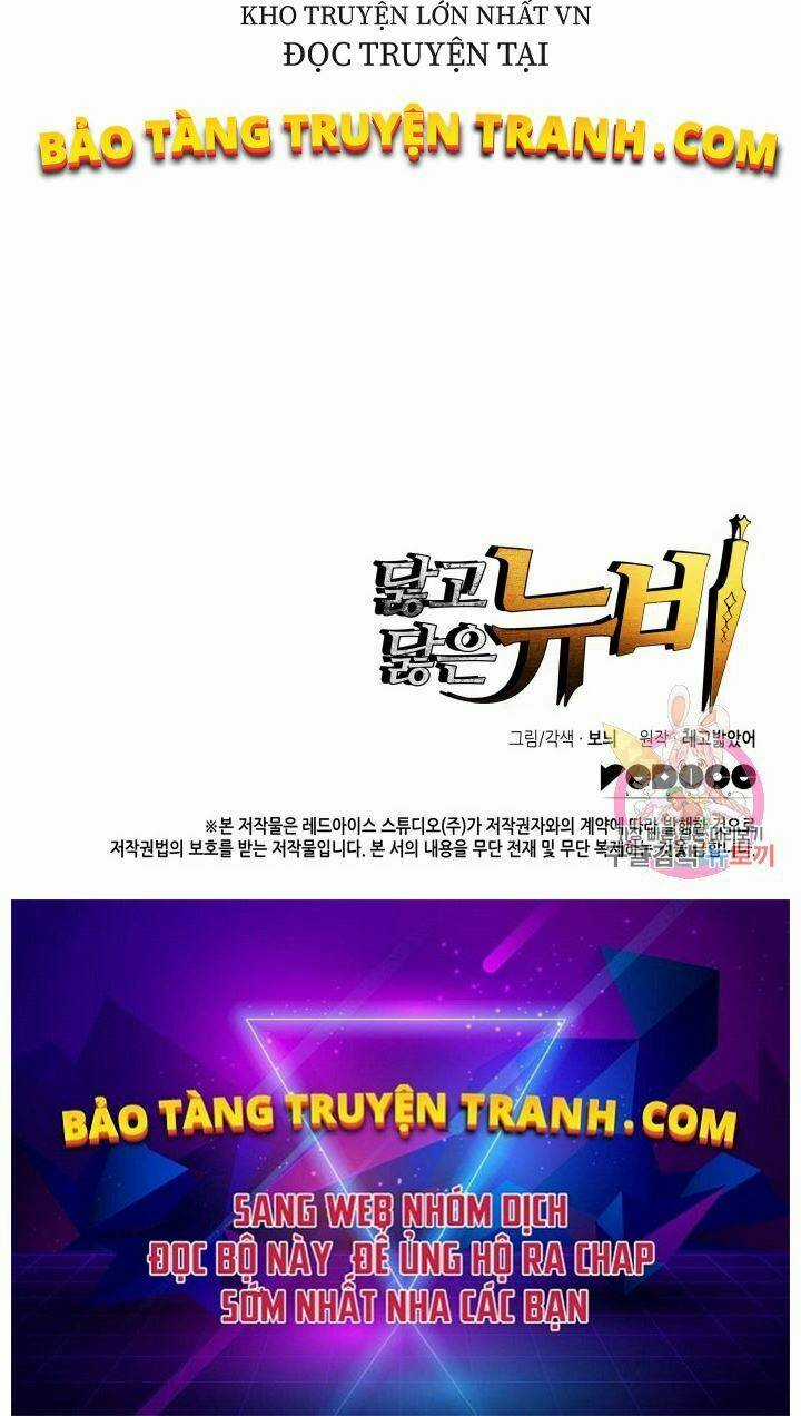 Tôi Là Lính Mới Chapter 67 trang 117