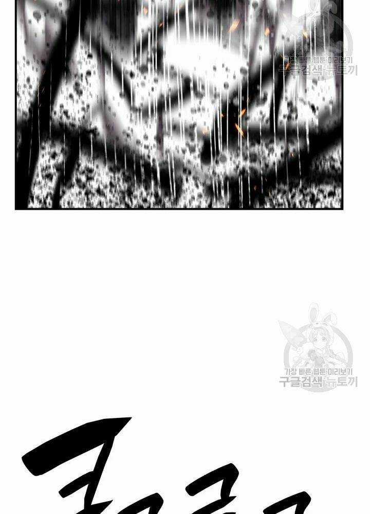 Tôi Là Lính Mới Chapter 67 trang 48