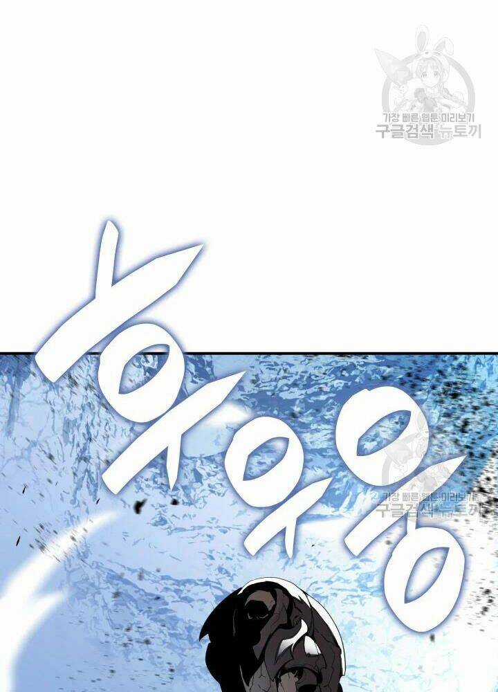 Tôi Là Lính Mới Chapter 67 trang 58