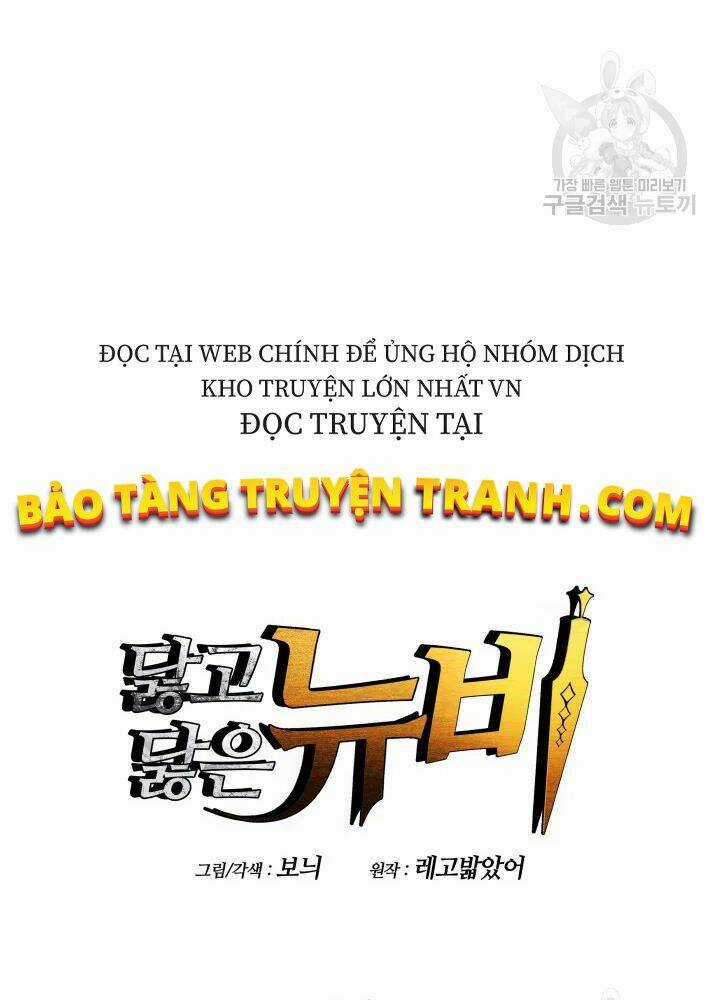 Tôi Là Lính Mới Chapter 67 trang 8