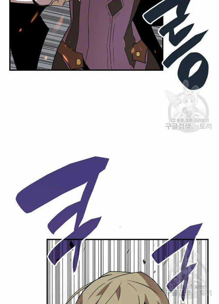 Tôi Là Lính Mới Chapter 67 trang 88