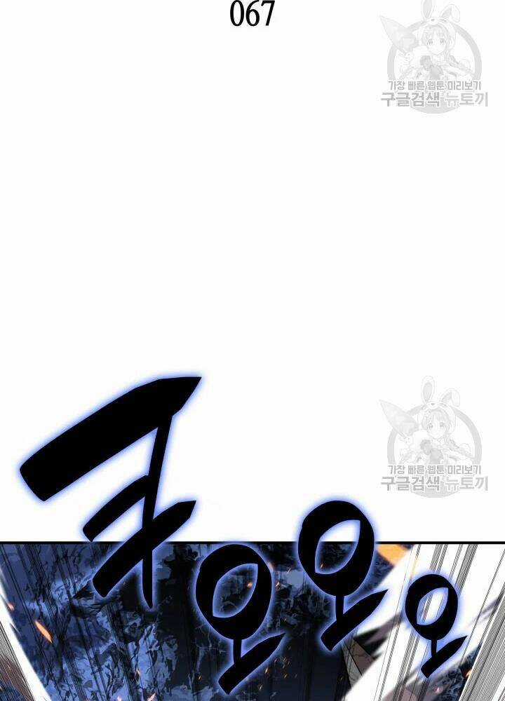 Tôi Là Lính Mới Chapter 67 trang 9