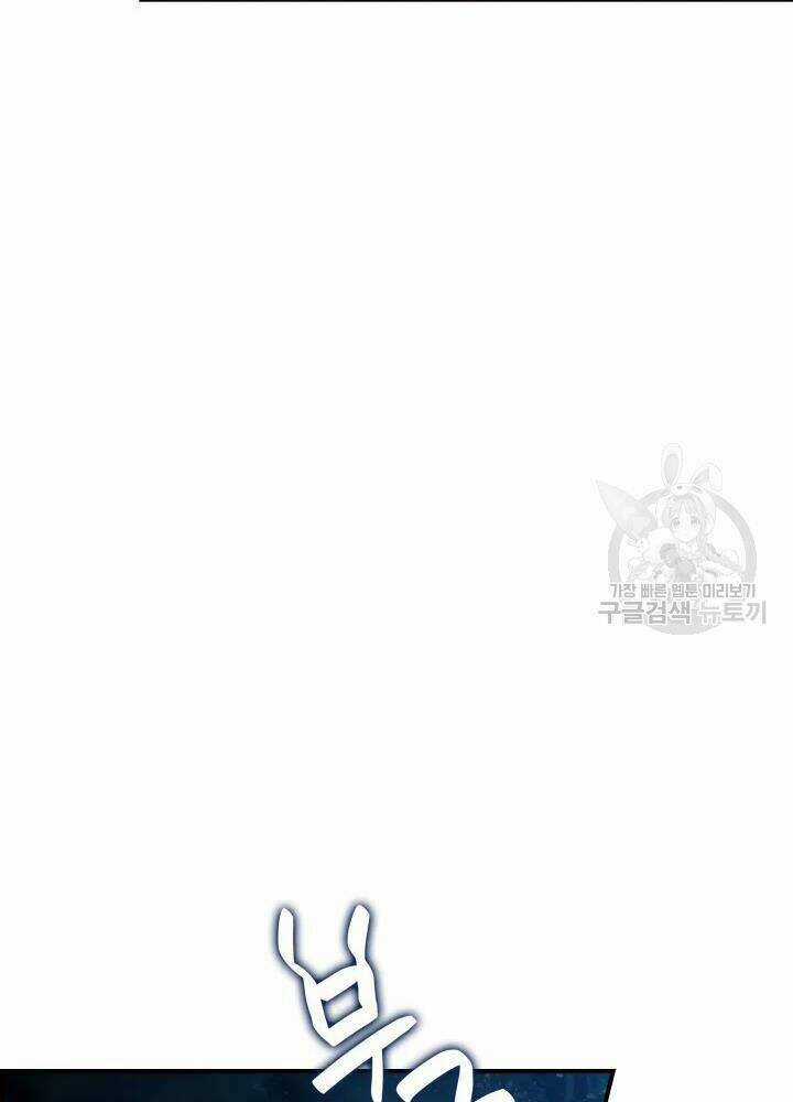 Tôi Là Lính Mới Chapter 68 trang 102