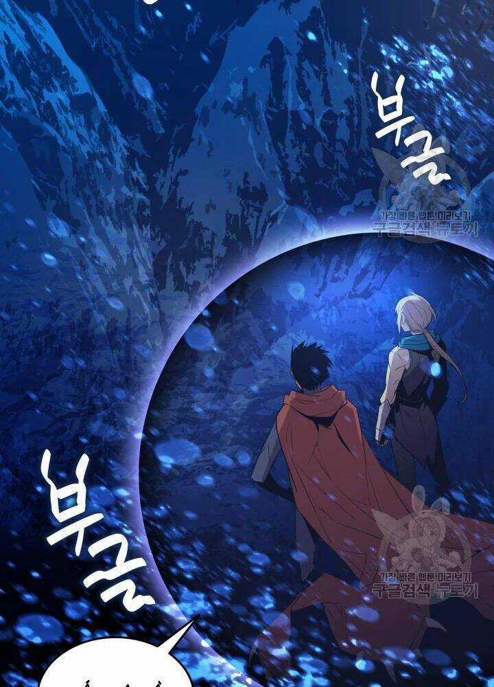 Tôi Là Lính Mới Chapter 68 trang 112