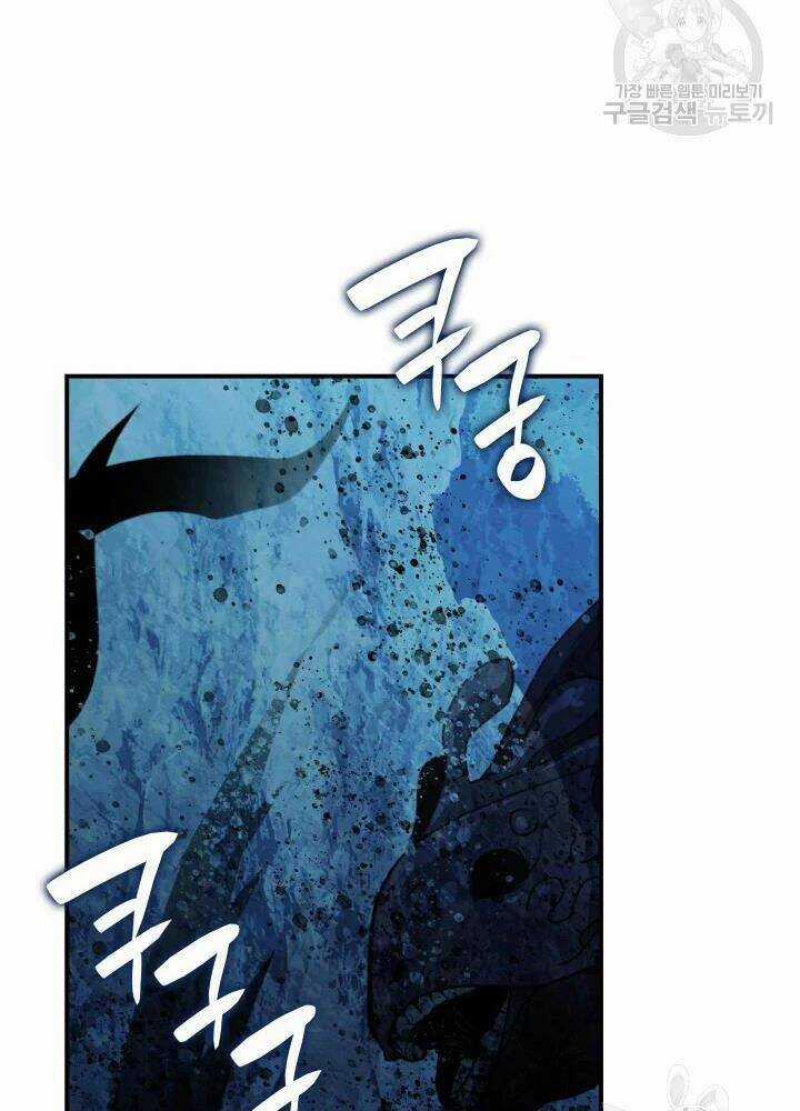 Tôi Là Lính Mới Chapter 68 trang 116