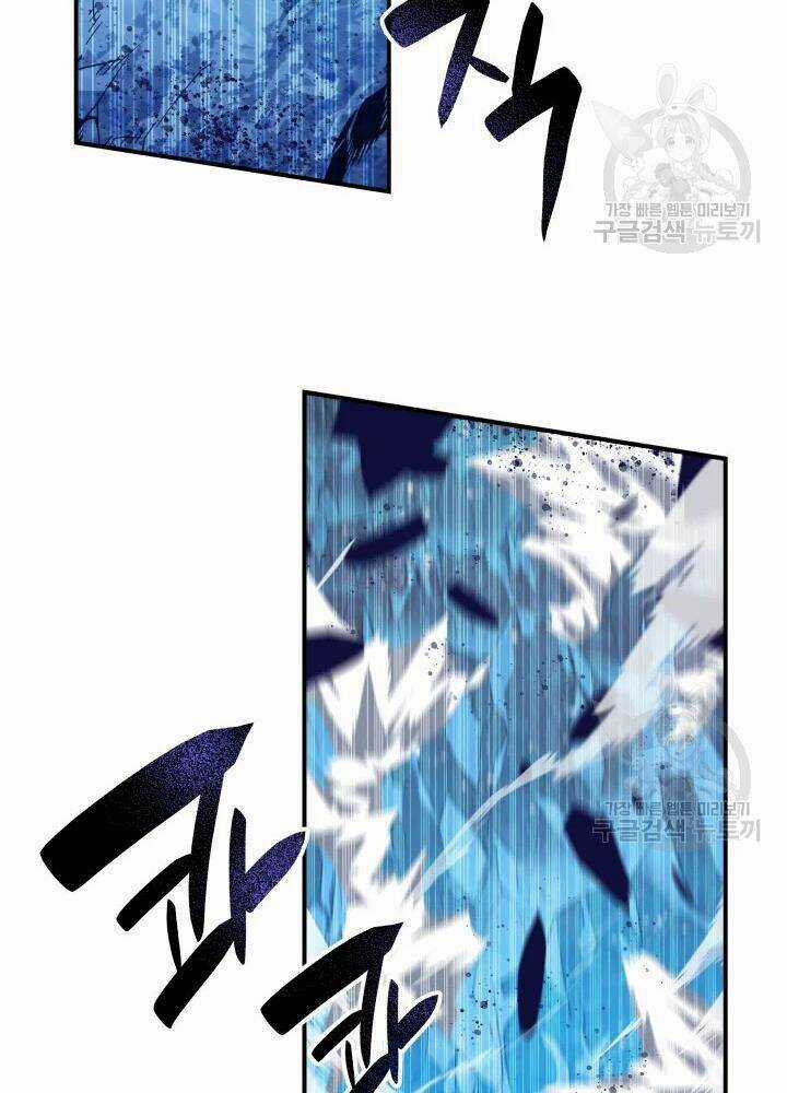 Tôi Là Lính Mới Chapter 68 trang 62