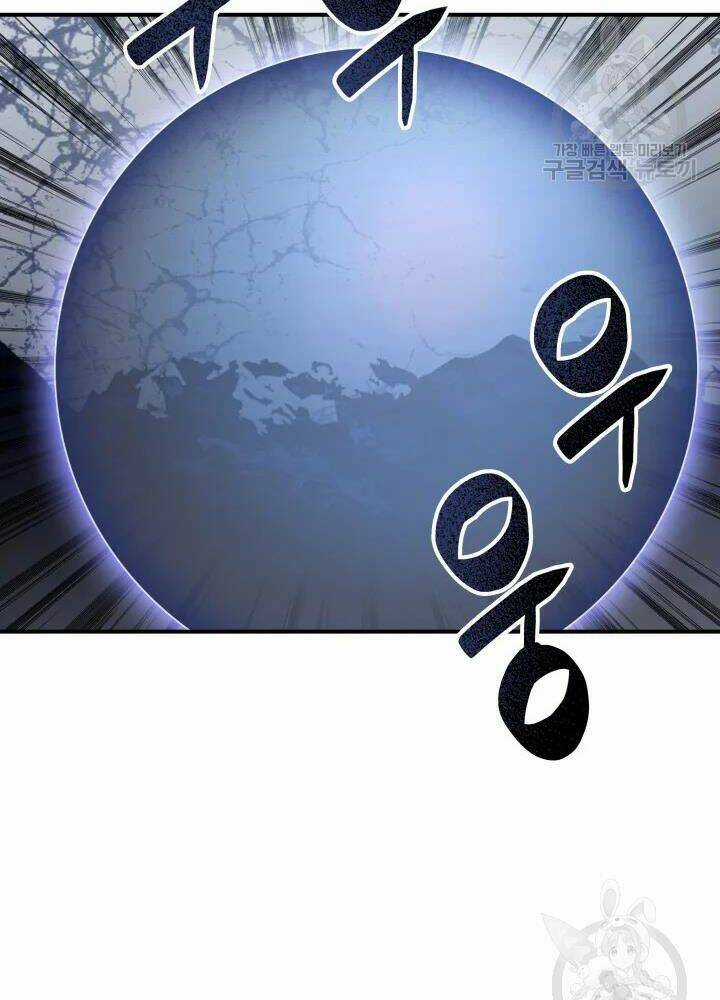 Tôi Là Lính Mới Chapter 68 trang 73