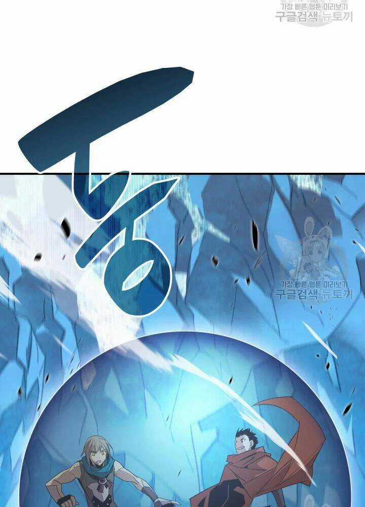 Tôi Là Lính Mới Chapter 68 trang 74