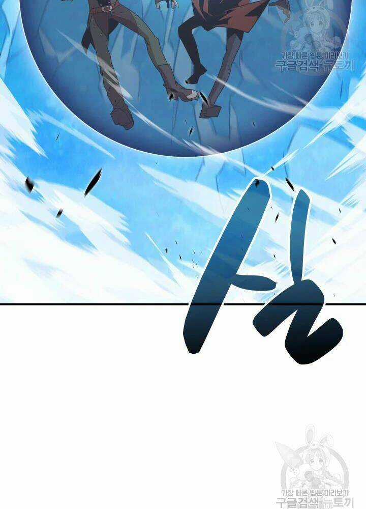 Tôi Là Lính Mới Chapter 68 trang 75