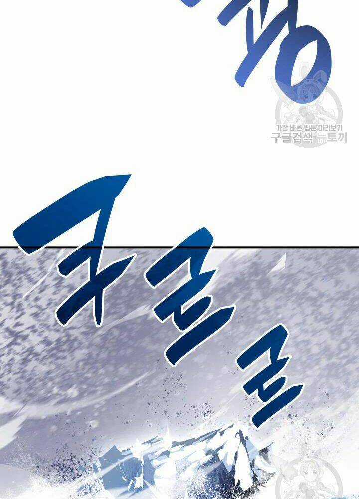 Tôi Là Lính Mới Chapter 68 trang 77