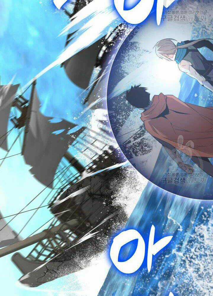 Tôi Là Lính Mới Chapter 68 trang 83