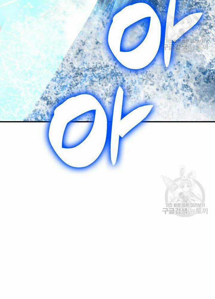 Tôi Là Lính Mới Chapter 68 trang 84