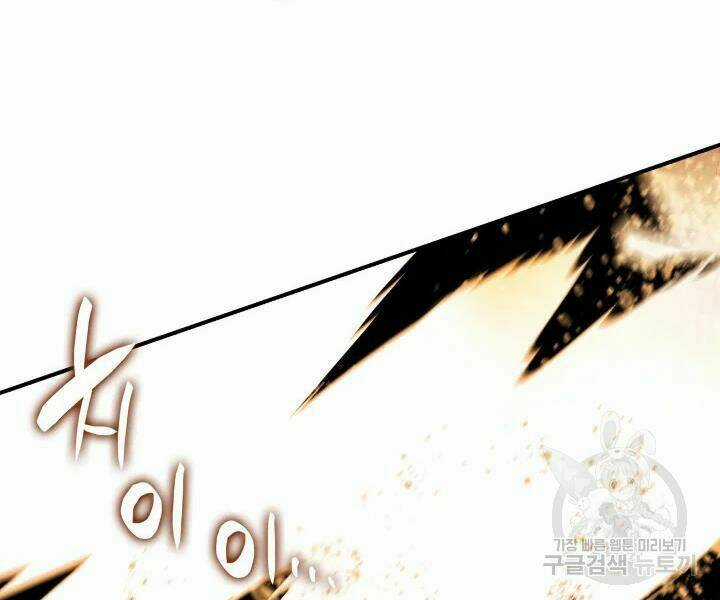 Tôi Là Lính Mới Chapter 69 trang 113