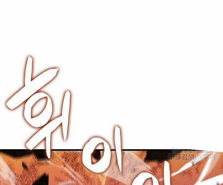 Tôi Là Lính Mới Chapter 69 trang 115