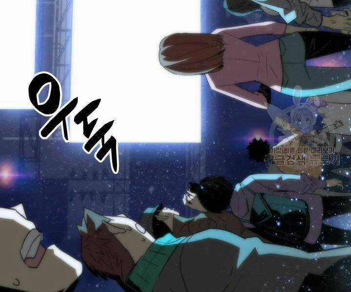 Tôi Là Lính Mới Chapter 69 trang 142