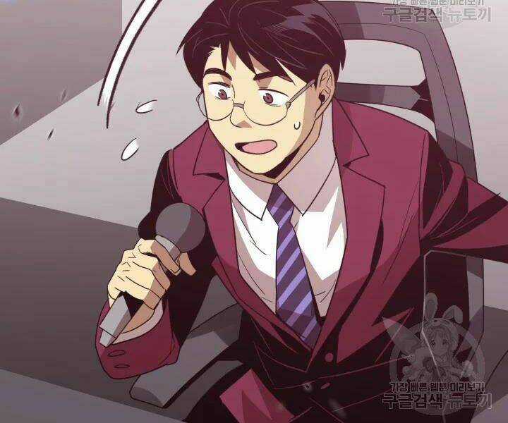 Tôi Là Lính Mới Chapter 69 trang 147