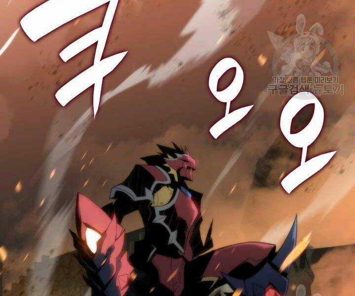 Tôi Là Lính Mới Chapter 69 trang 173