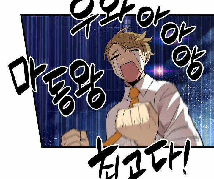 Tôi Là Lính Mới Chapter 69 trang 185