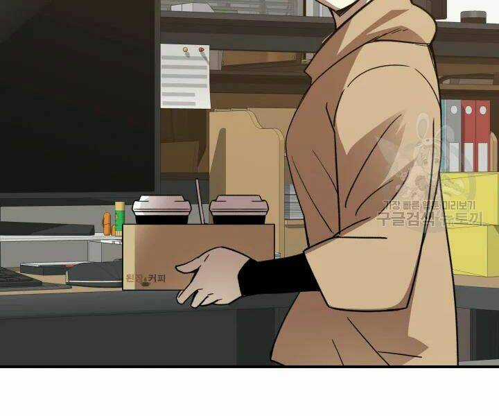 Tôi Là Lính Mới Chapter 69 trang 26