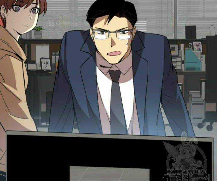 Tôi Là Lính Mới Chapter 69 trang 38