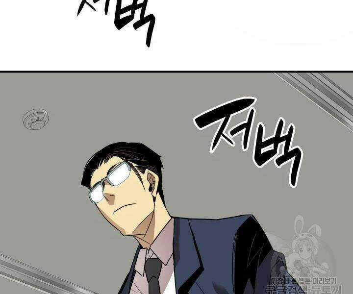 Tôi Là Lính Mới Chapter 69 trang 4