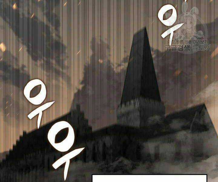 Tôi Là Lính Mới Chapter 69 trang 60