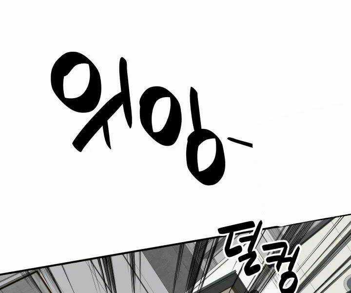 Tôi Là Lính Mới Chapter 69 trang 7