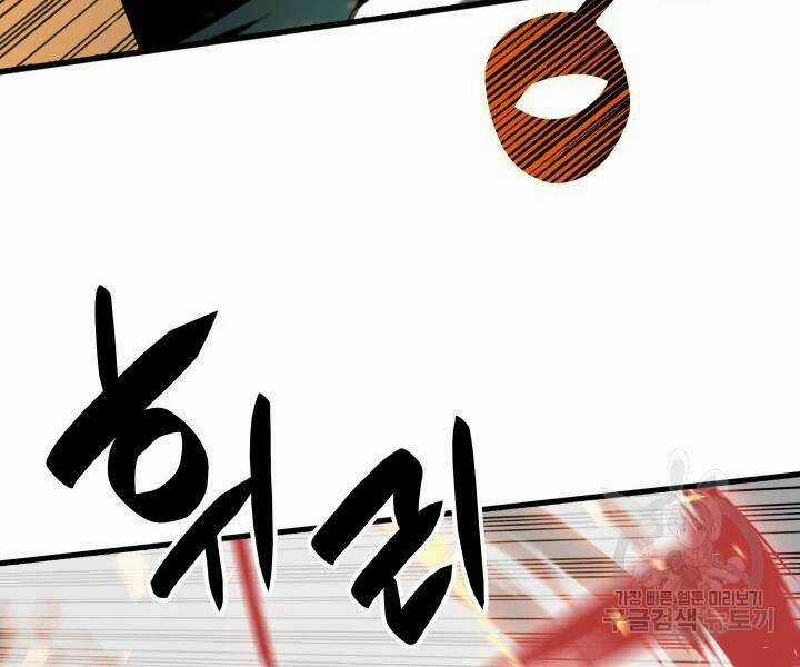 Tôi Là Lính Mới Chapter 69 trang 71