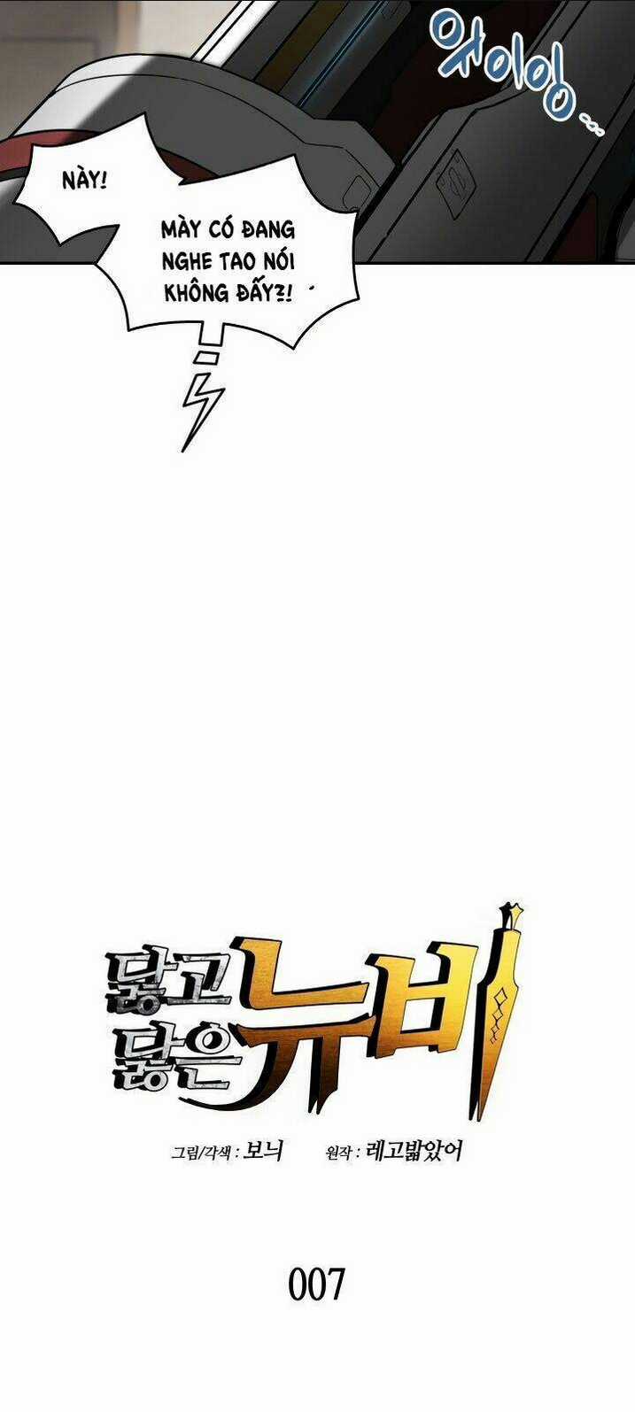 Tôi Là Lính Mới Chapter 7 trang 28