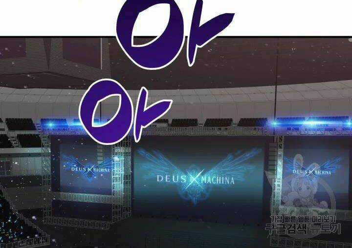 Tôi Là Lính Mới Chapter 70 trang 152