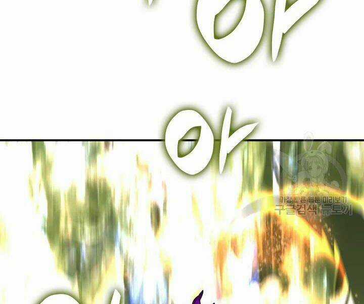 Tôi Là Lính Mới Chapter 70 trang 170