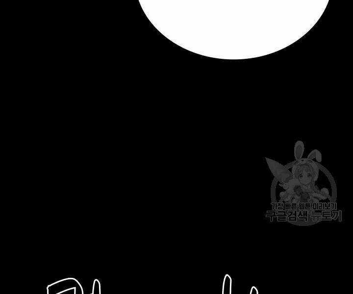 Tôi Là Lính Mới Chapter 70 trang 29