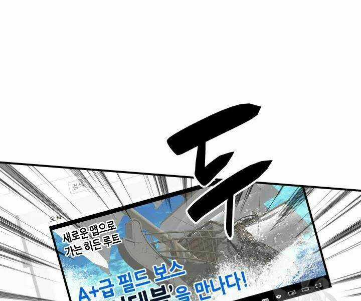 Tôi Là Lính Mới Chapter 70 trang 45