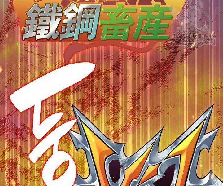 Tôi Là Lính Mới Chapter 70 trang 83