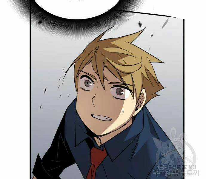 Tôi Là Lính Mới Chapter 71 trang 155