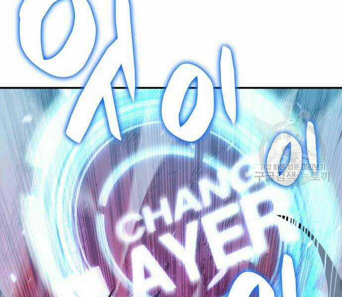 Tôi Là Lính Mới Chapter 71 trang 174