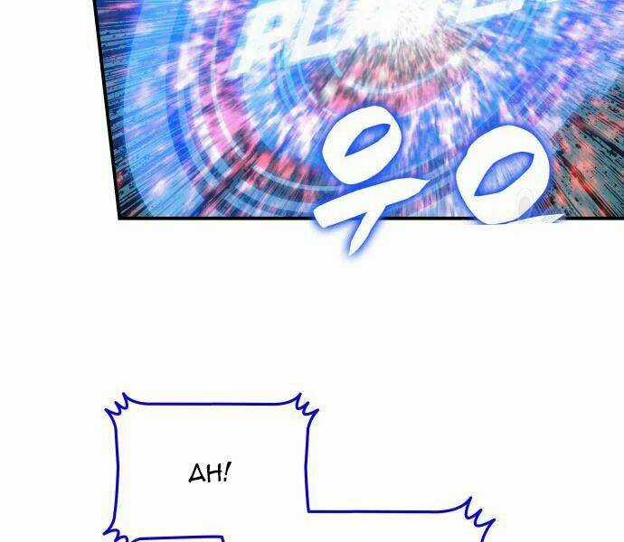 Tôi Là Lính Mới Chapter 71 trang 179