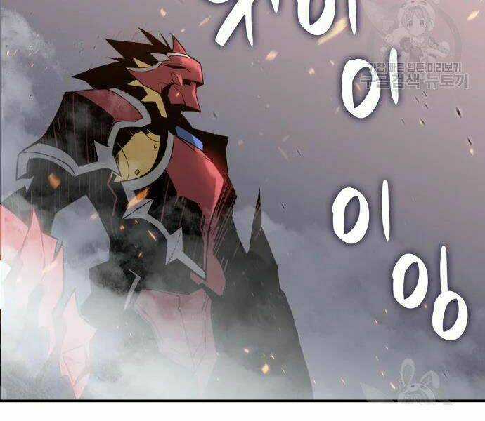 Tôi Là Lính Mới Chapter 71 trang 192