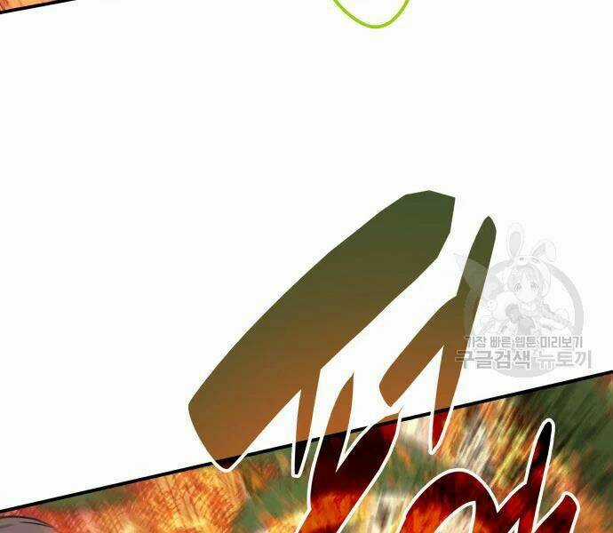 Tôi Là Lính Mới Chapter 71 trang 2