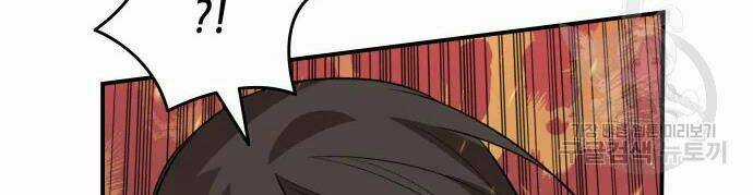 Tôi Là Lính Mới Chapter 71 trang 21