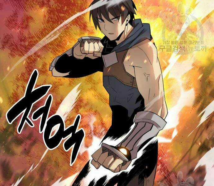 Tôi Là Lính Mới Chapter 71 trang 46