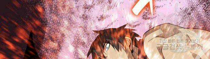 Tôi Là Lính Mới Chapter 71 trang 63