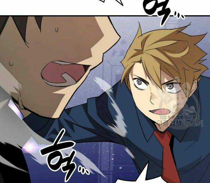 Tôi Là Lính Mới Chapter 71 trang 77