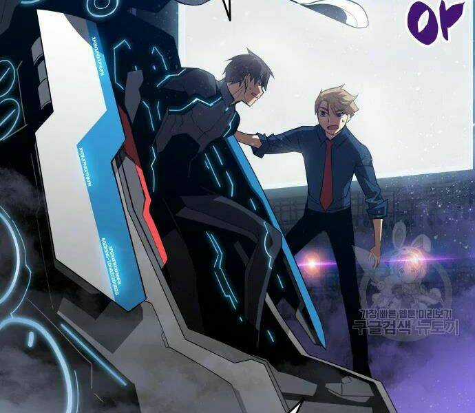 Tôi Là Lính Mới Chapter 71 trang 81